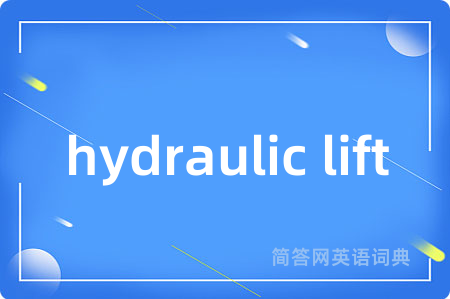 hydraulic lift