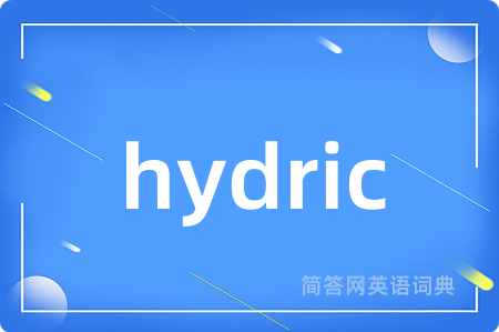 hydric