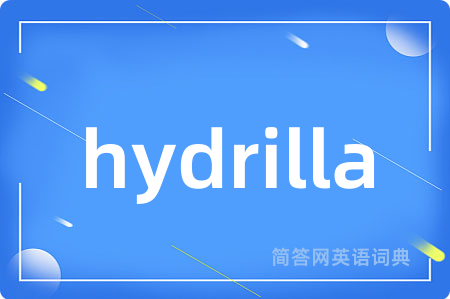 hydrilla