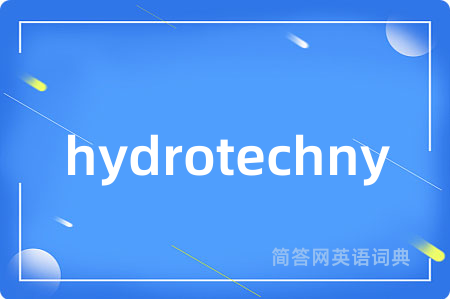 hydrotechny