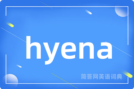 hyena