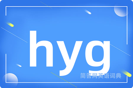 hyg