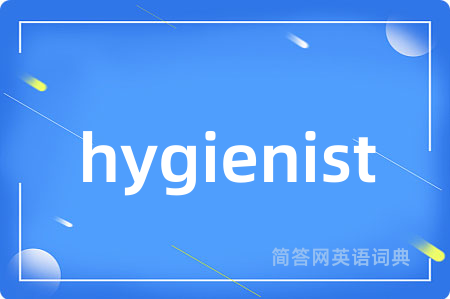 hygienist