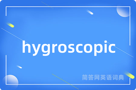 hygroscopic