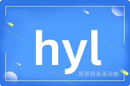 hyl