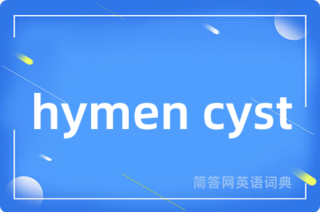 hymen cyst