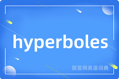 hyperboles