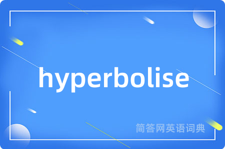 hyperbolise
