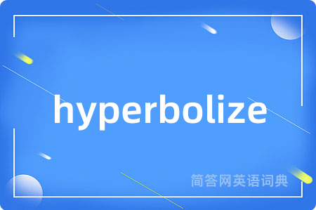hyperbolize