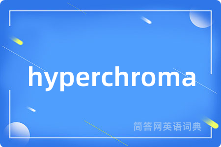 hyperchroma