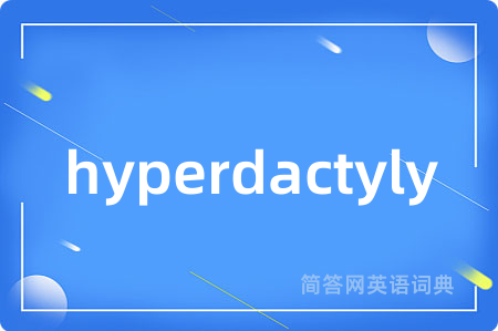 hyperdactyly