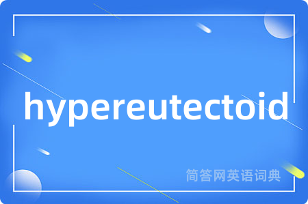 hypereutectoid