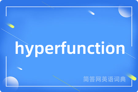 hyperfunction
