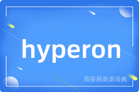 hyperon