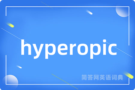 hyperopic