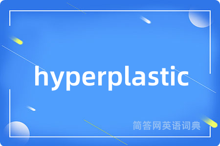 hyperplastic