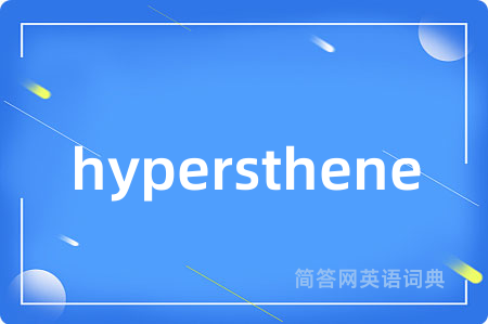 hypersthene