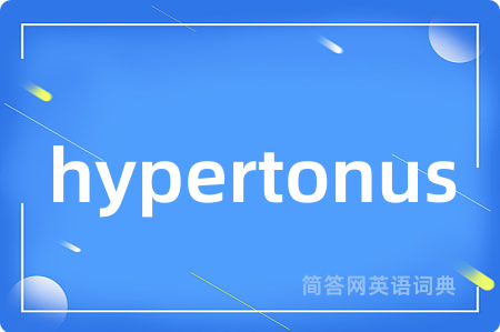 hypertonus