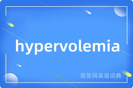 hypervolemia