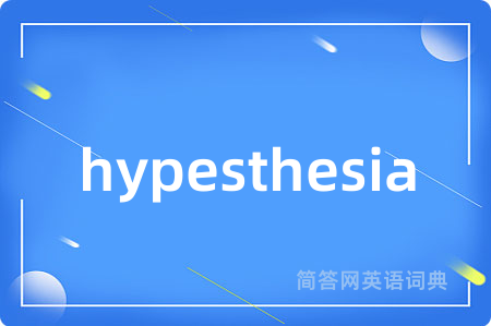 hypesthesia