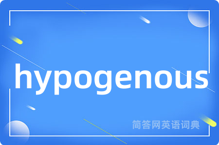 hypogenous