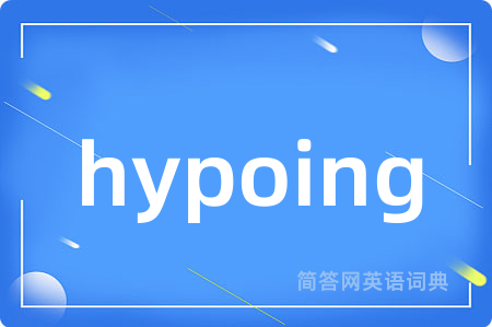 hypoing