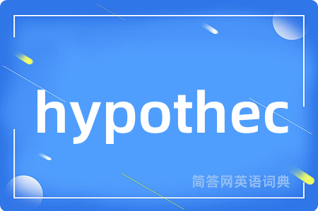 hypothec