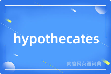 hypothecates
