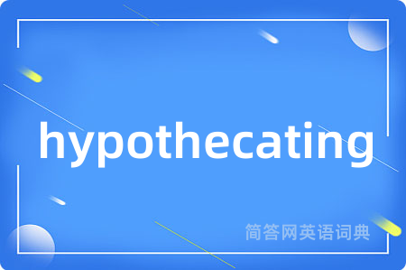 hypothecating