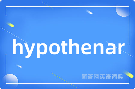 hypothenar