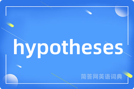 hypotheses