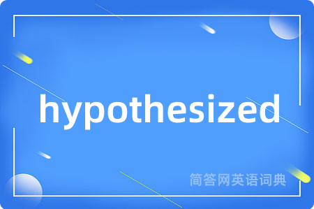 hypothesized