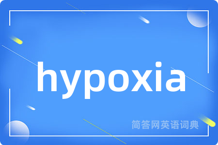 hypoxia