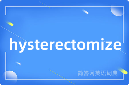 hysterectomize