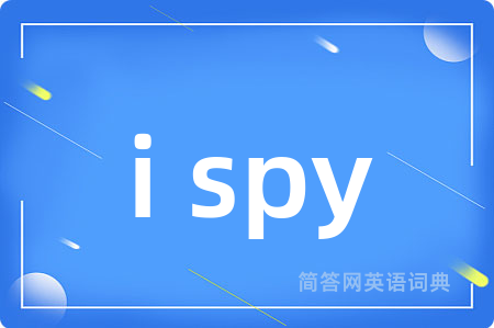 i spy