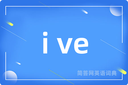 i ve