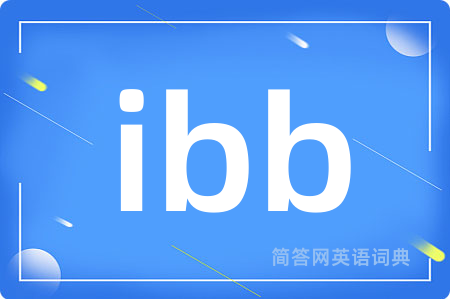 ibb是什么意思,ibb的中文翻译 ibb