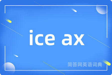ice ax