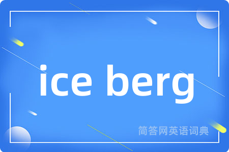ice berg