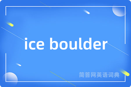 ice boulder