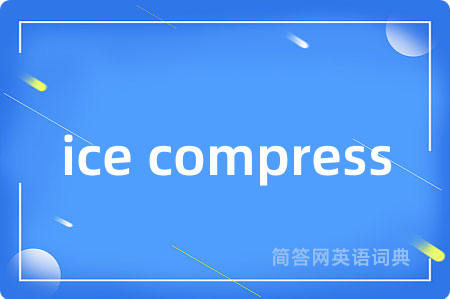 ice compress