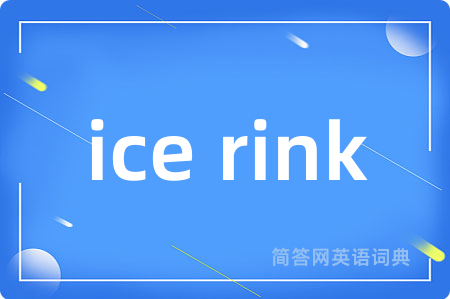 ice rink