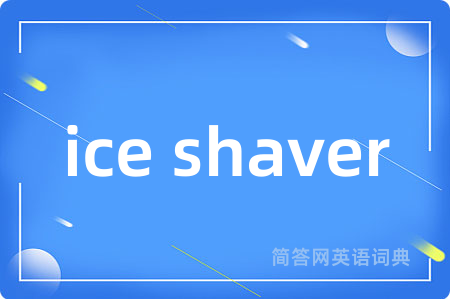 ice shaver