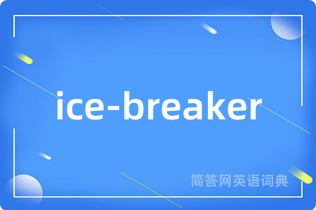ice-breaker