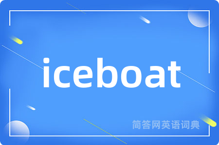 iceboat