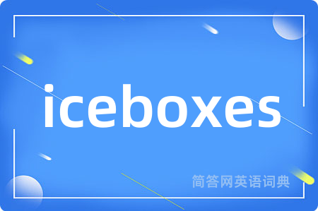 iceboxes