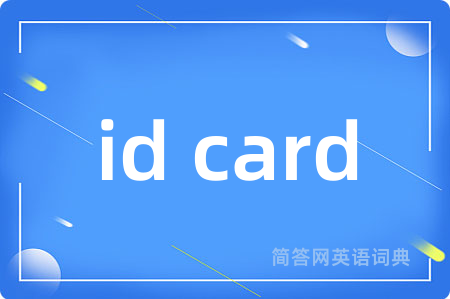 id card