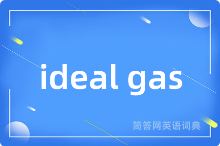 ideal gas