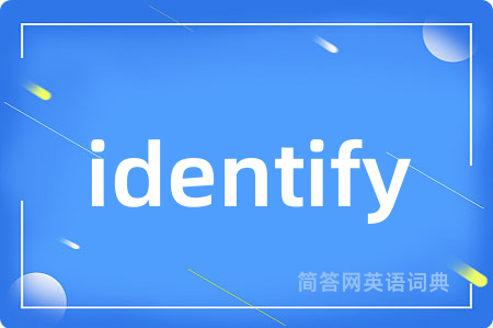 identify