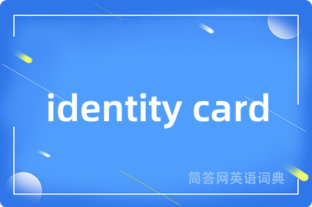 identity card